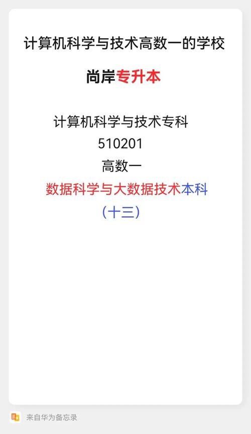 數(shù)控技術(shù)是什么專業(yè)類型，數(shù)控技術(shù)是什么院系